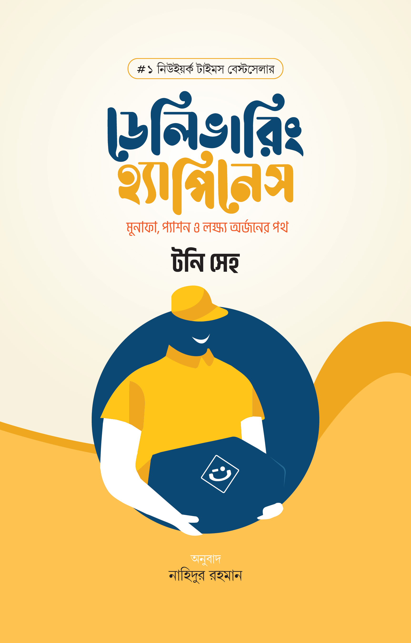 durbar_shop Books